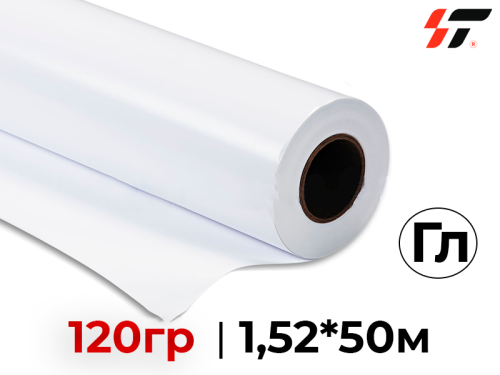 Винил Fulai 120гр сольвентной печати (1.52*50м) Глянцевый 