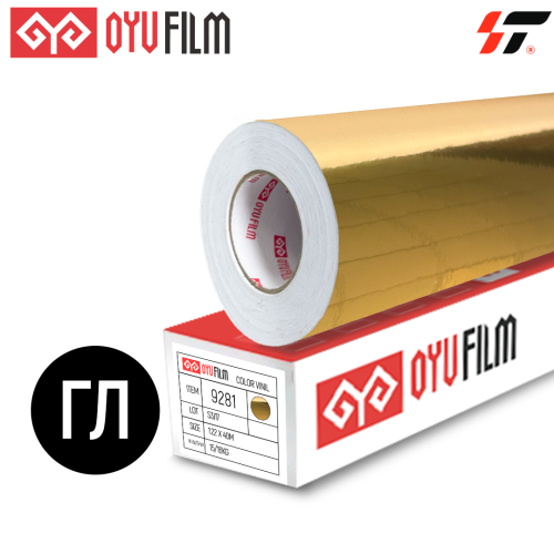 Пленка цветная 9281 OYU Film (1,22*40м)