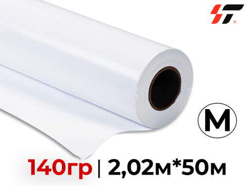 Винил 140гр для сольвентной печати (2,02*50м) Матовый