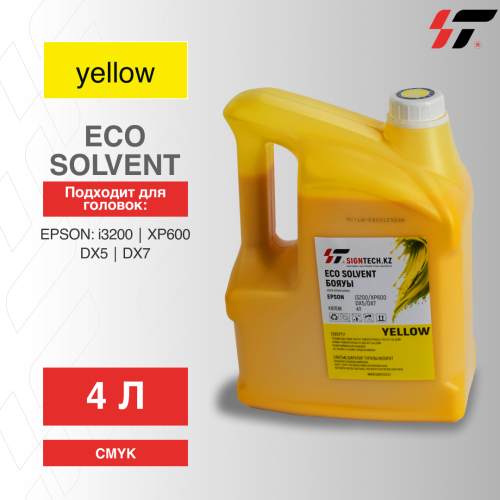 Краска Eco сольвент I3200 Y 4 л