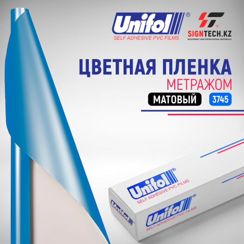 Пленка цветная 3745  метражом Unifol