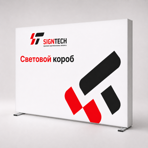 SEG Light Box Световой короб 2*3м