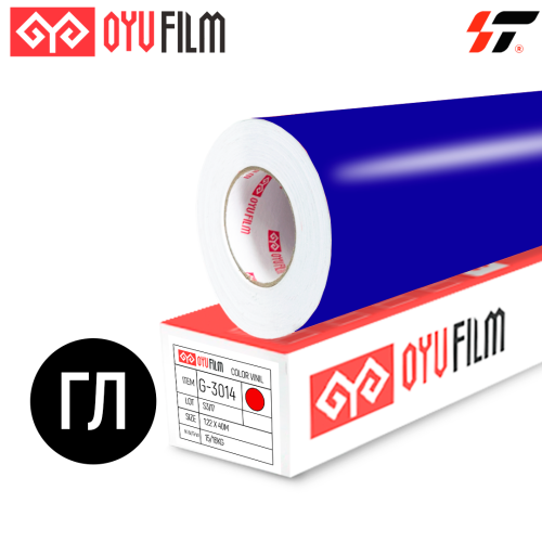 Пленка цветная 3065 OYU Film (1,22*40м)