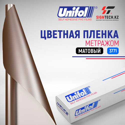 Пленка цветная 3771  метражом Unifol