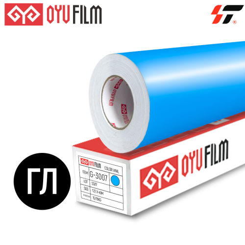 Пленка цветная 3007 OYU Film  (1,22*40м) Пленка цветная 3007 OYU Film  (1,22*40м)