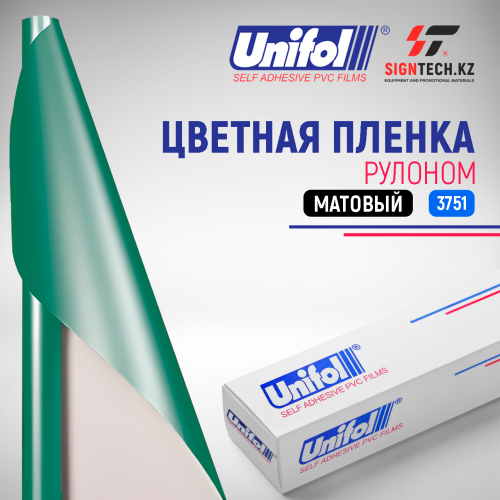 Пленка цветная 3751 Unifol  (1,22*50м)