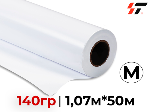 Винил 140гр для сольвентной печати (1.07*50м) Матовый