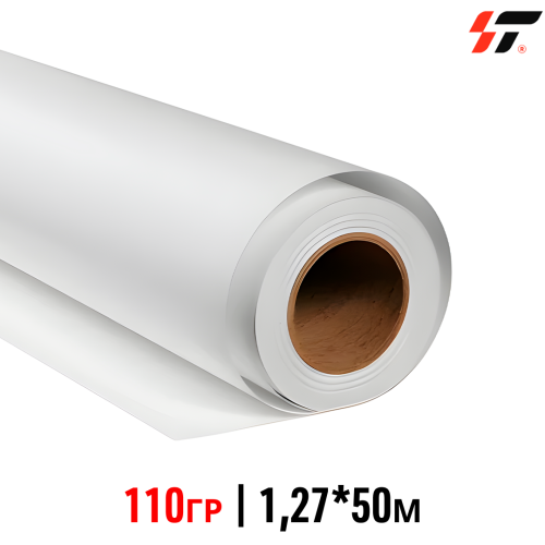 Винил НР (самоклеющий PP) 110гр  (1,27*50м)