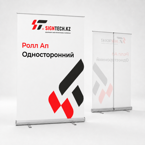 Ролл Ап  (1,2х2м)