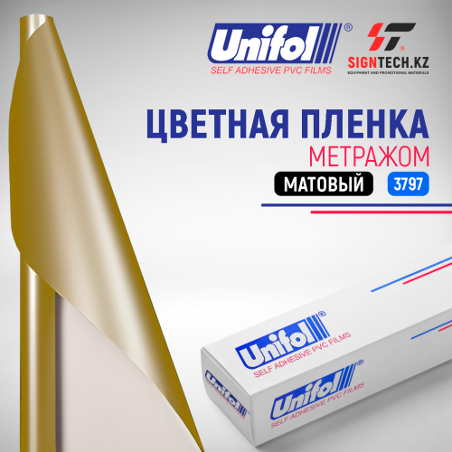 Пленка цветная 3797  метражом Unifol