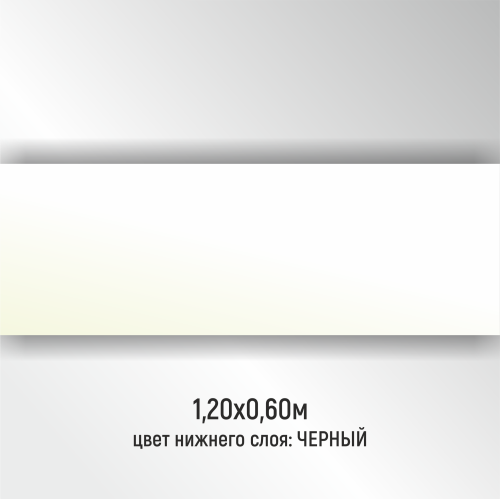 Ромарк Золото глянцевый для лазера 887