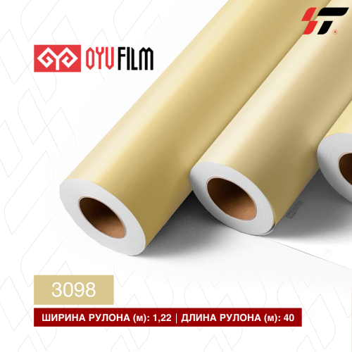 Пленка цветная 3098 OYU Film (1.22*1м) (метражный)