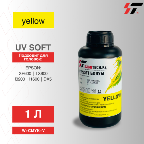 Краска UV Soft (EPSON i3200/ i1600/ XP600/ TX800) Y 1л