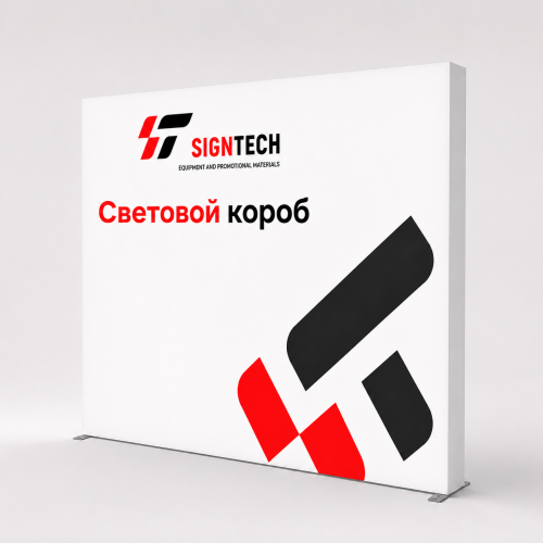 Световой холдер настольный А4