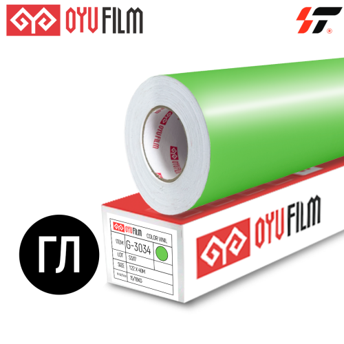 Пленка цветная 3034 OYU Film метражом Пленка цветная 3034 OYU Film метражом