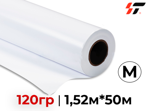 Винил Fulai 120гр сольвентной печати (1.52*50м) Матовый 