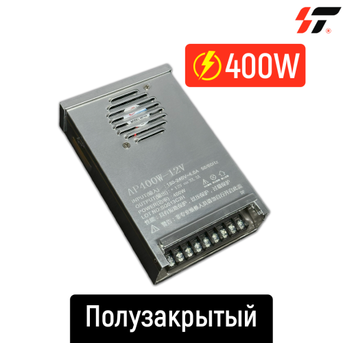 Трансформатор полузакрытый IP 57  400W-12V