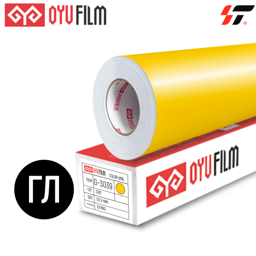 Пленка цветная 3039 OYU Film метражом Пленка цветная 3039 OYU Film метражом