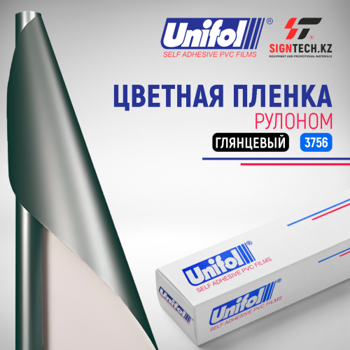 Пленка цветная 3756 Unifol метражом Пленка цветная 3756 Unifol метражом