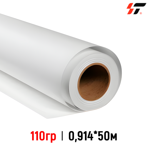 Винил НР (самоклеющий PP) 110гр  (0,914*50м)