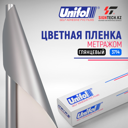 Пленка цветная 3714  метражом Unifol