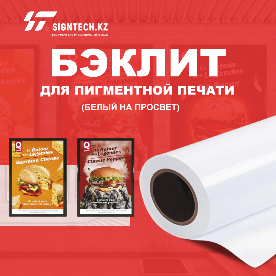 Post БАННЕР.png