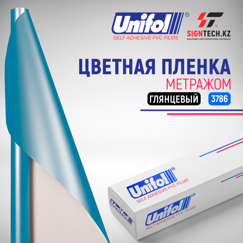 Пленка цветная 3786 Unifol метражом  Пленка цветная 3786 Unifol метражом