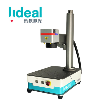 Волоконный лазерный станок LG-20Z