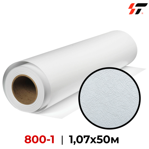 Обои 800-1 для сольвентной печати 1,07м*50м