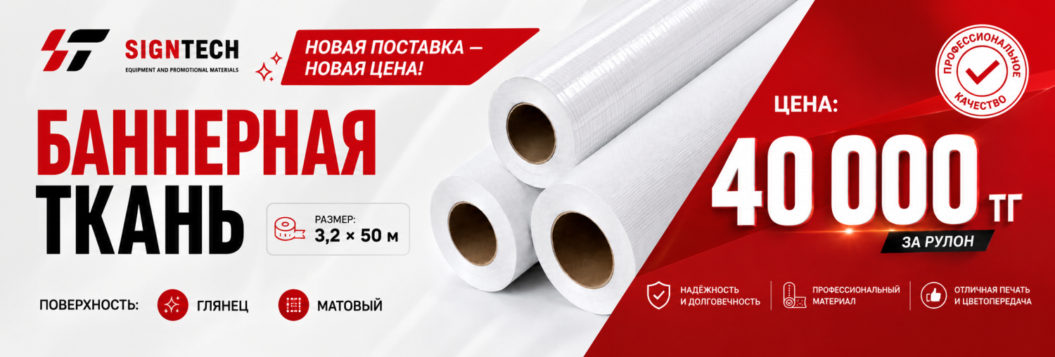 Алюминиевые борты