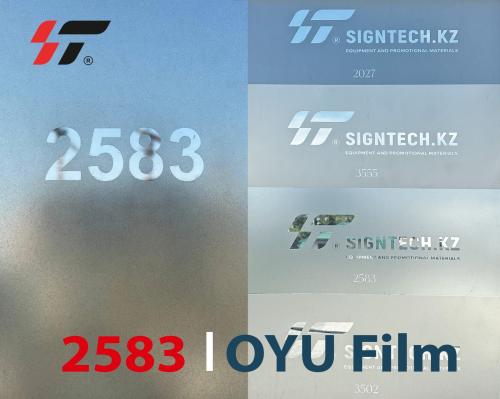 Пленка витражная 2583 OYU Film метражом  Пленка витражная 2583 OYU Film метражом