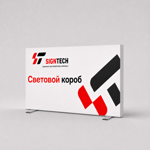 SEG Light Box Световой короб 1*2м