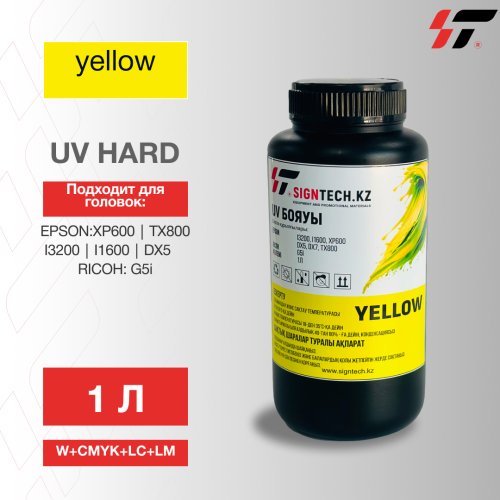 Краска  UV (EPSON I3200/XP600/RICOH G5I) Y 1л 