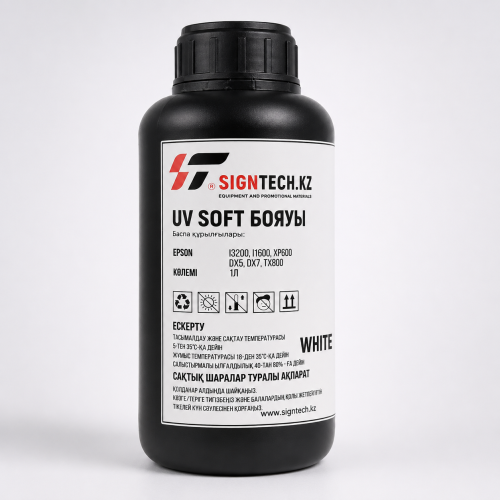 Краска UV Soft (EPSON i3200/i1600/XP600/TX800) W 1л