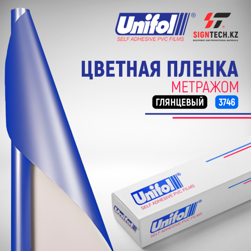Пленка цветная 3746  метражом Unifol