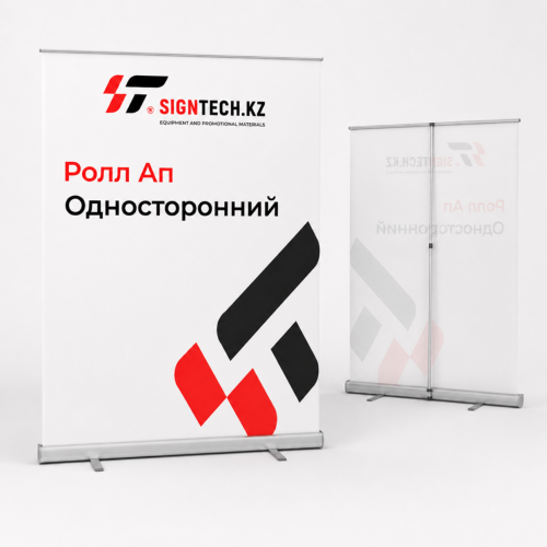 Ролл Ап (1,5х2 м)