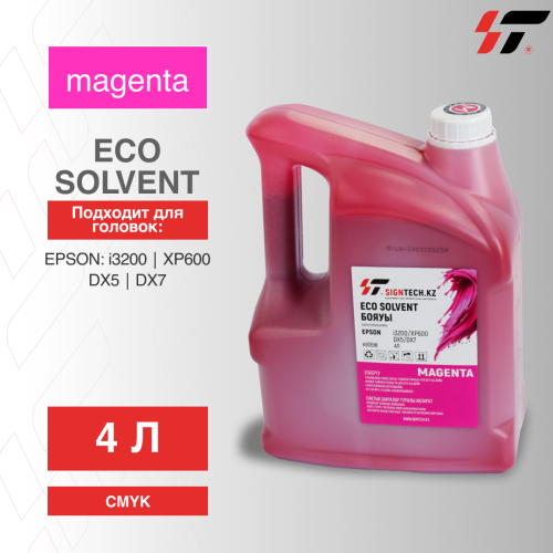 Краска Eco сольвент I3200 M 4 л