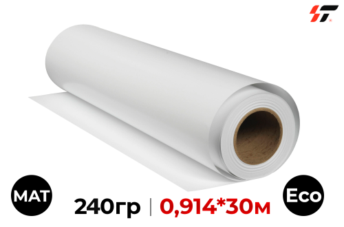 Фотобумага 240гр. Экосольвент матовая 0,914*30
