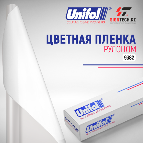 Пленка 9382 Unifol Пленка 9382 Unifol