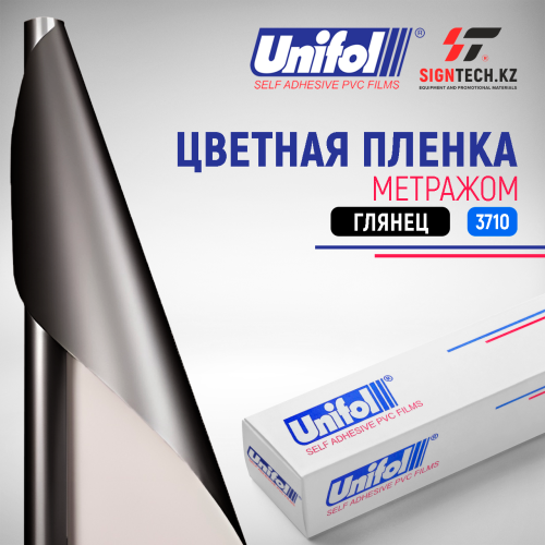 Пленка цветная 3710 метражом Unifol