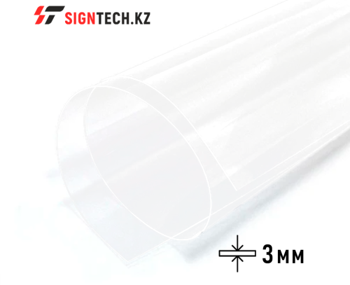PVC 3.0 мм Белый