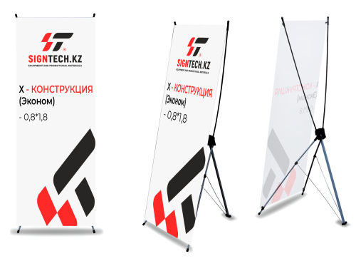 Х-banner 0,8*1,8m