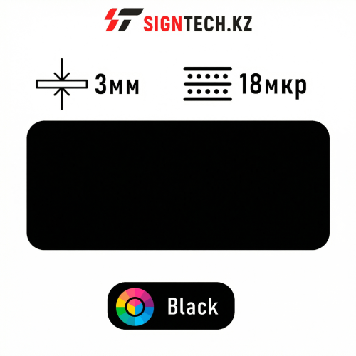 Алюкобонд 3мм 18 мкр Черный 8808 (AB)