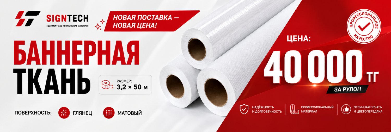 Алюминиевые борты