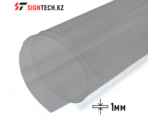 PVC 1,0 мм Серый
