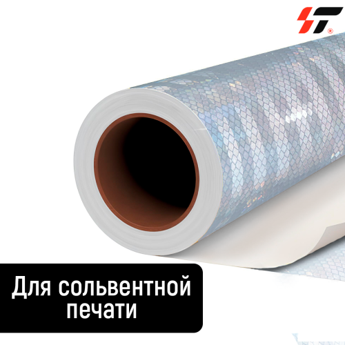 Светоотражающая пленка EGP 7430 белая для сольвентной печати (1,22*45,7м)