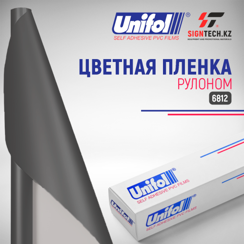 Пленка 6812 Unifol Пленка 6812 Unifol