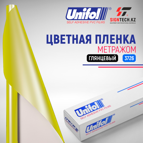 Пленка цветная 3726  метражом Unifol
