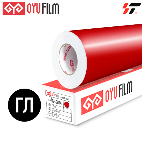 Пленка цветная 3014 OYU Film метражом Пленка цветная 3014 OYU Film метражом