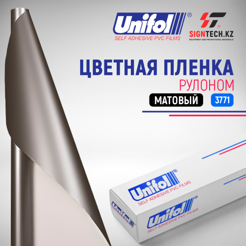Пленка цветная 3771 Unifol